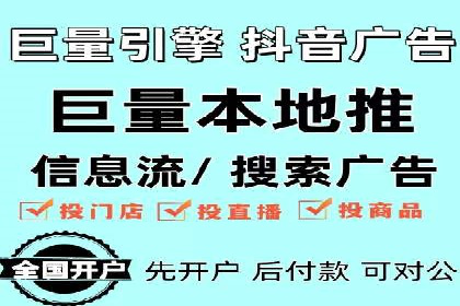 百度广告竞价实战：从失败案例中汲取经验